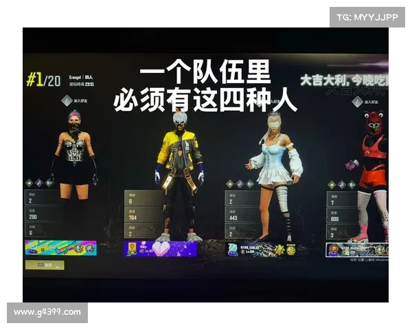 绝地求生全球国际大赛顶尖战队激烈对抗争夺冠军荣耀之战