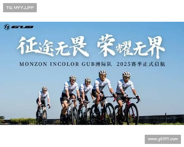 2016年度UCI世界自行车巅峰竞技盛典荣耀征程全纪录 2016年度UCI世界自行车巅峰竞技盛典荣耀征程全纪录