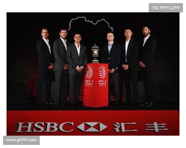 2021汇丰高尔夫冠军赛时间