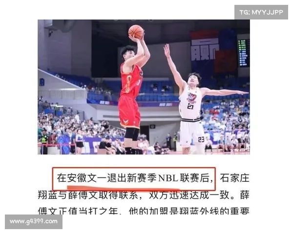 CBA退赛风波震动篮球界引发全社会深度反思 CBA退赛风波震动篮球界引发全社会深度反思