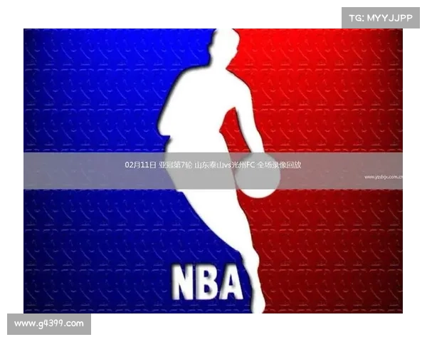 fc nba fc nba