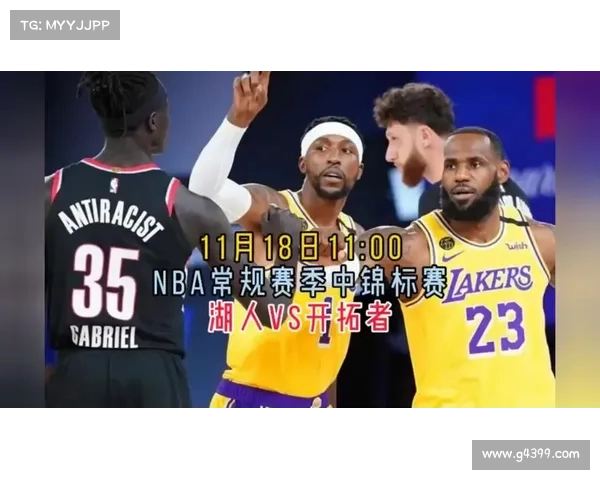今天nba比赛实况直播