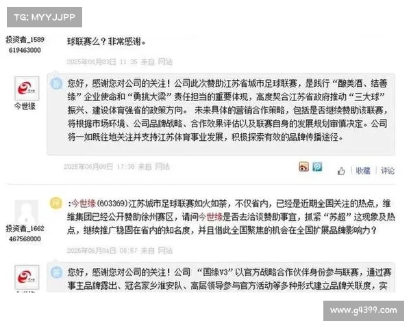 回顾国内外顶级赛事冠名经典案例探索赞助营销成功策略与启示 回顾国内外顶级赛事冠名经典案例探索赞助营销成功策略与启示