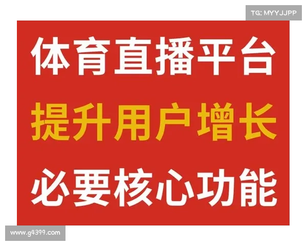 直播体育赛事儿(直播体育赛事的app有哪些)