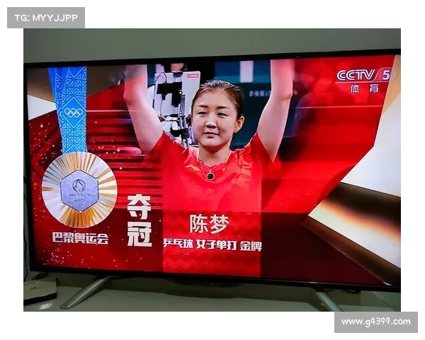 陈梦赛事_陈梦赛事荣誉 陈梦赛事_陈梦赛事荣誉