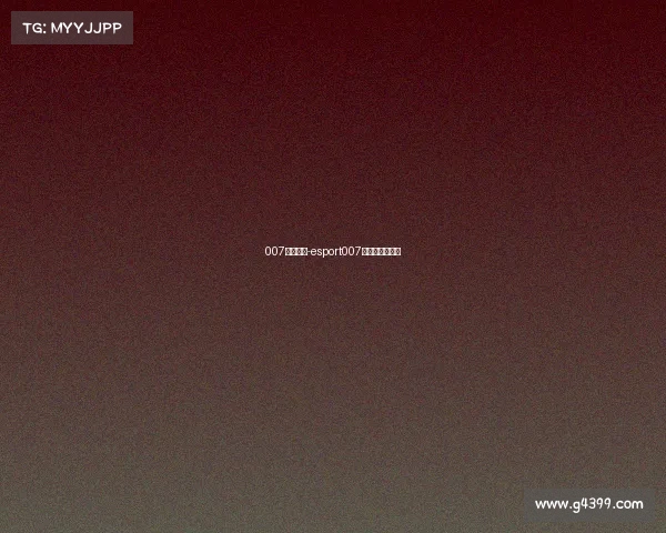 007电子竞技-esport007电竞数据网官网 007电子竞技-esport007电竞数据网官网